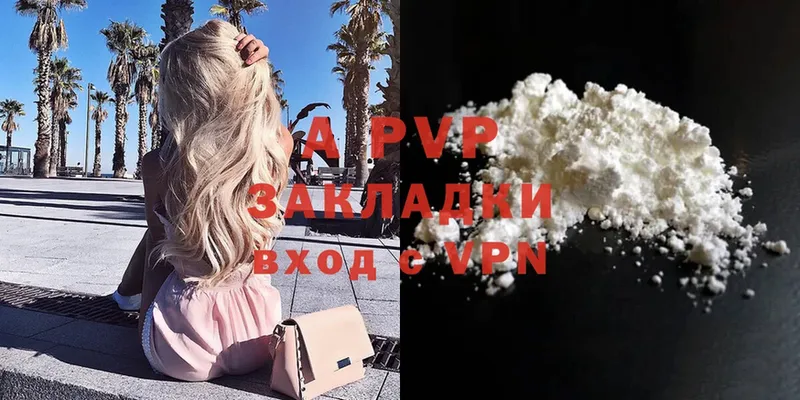 Alfa_PVP кристаллы Боготол