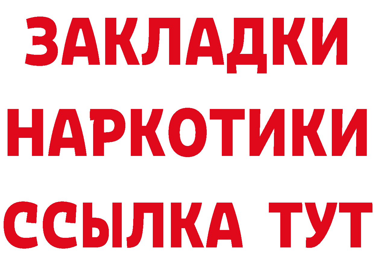 Сколько стоит наркотик? это телеграм Боготол