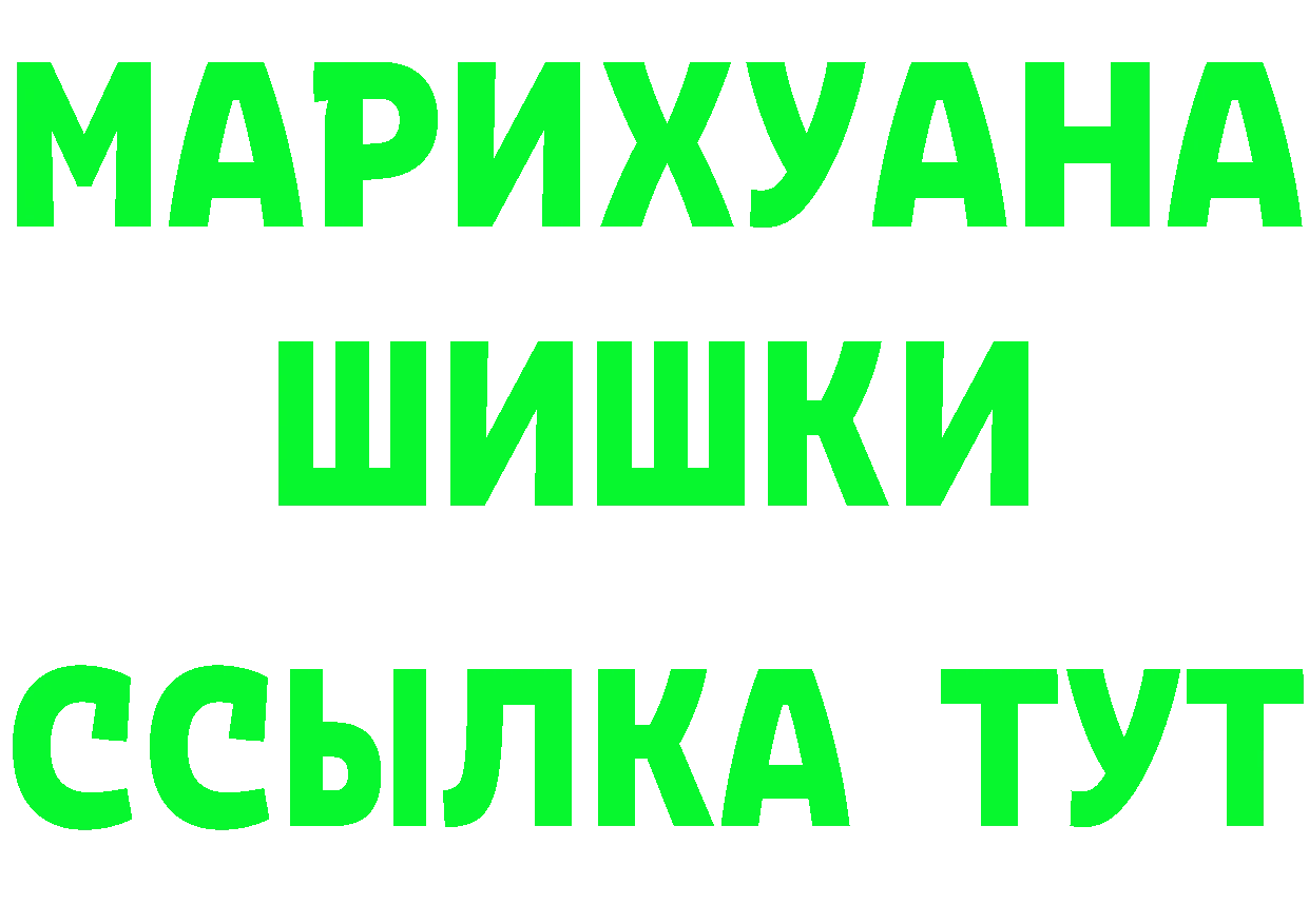 ТГК вейп зеркало площадка MEGA Боготол