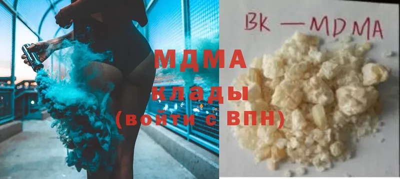 купить  цена  Боготол  МДМА кристаллы 